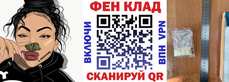 что такое наркотик  Реж  Амфетамин Розовый 