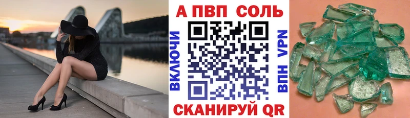 где можно купить   Реж  Alpha PVP VHQ 