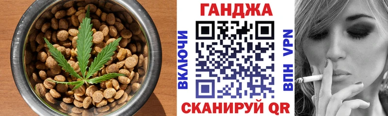Cannafood марихуана  Реж 