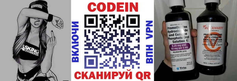 даркнет сайт  Реж  Кодеиновый сироп Lean напиток Lean (лин) 