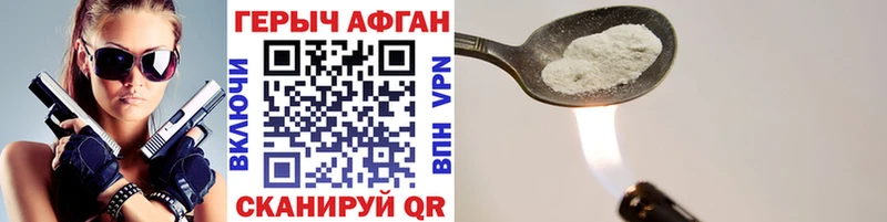 ГЕРОИН гречка  blacksprut ONION  Реж 