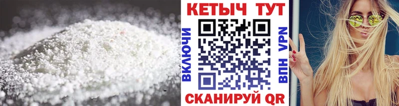 КЕТАМИН VHQ  Реж 