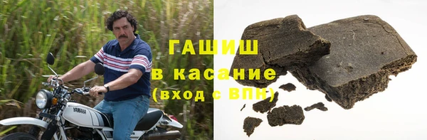 МДМА Богородицк