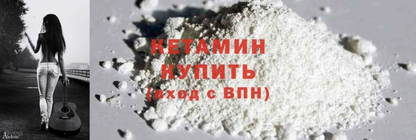 хмурый Богородск