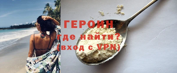 героин Богданович