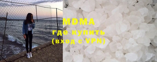 хмурый Богородск