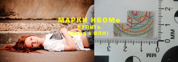 хмурый Богородск
