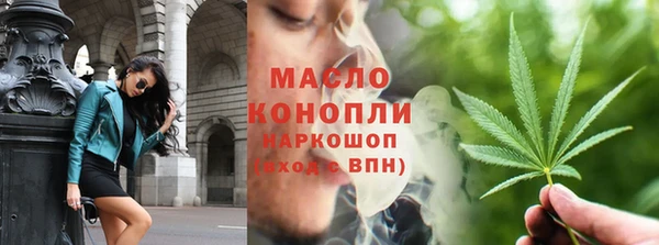 хмурый Богородск