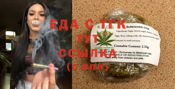 MDMA Гвардейск