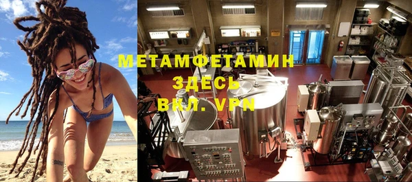 2c-b Гатчина