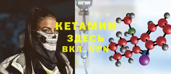 МДМА Богородицк