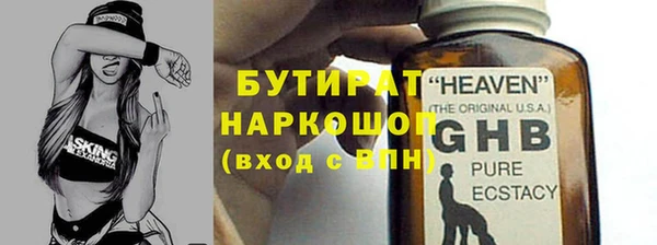хмурый Богородск