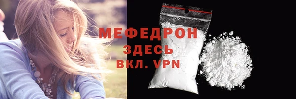 МДМА Богородицк