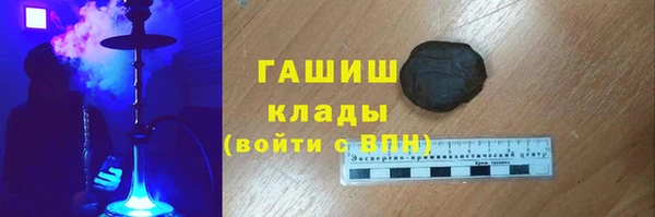 хмурый Богородск
