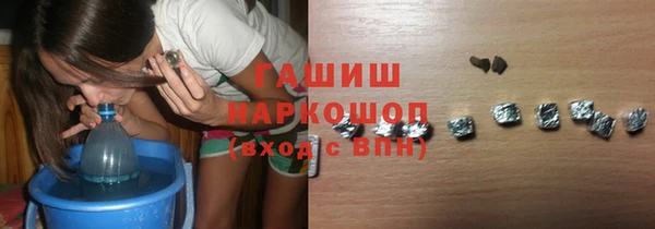 МДМА Богородицк