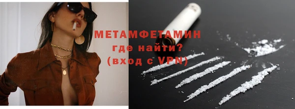 МДМА Богородицк
