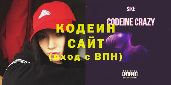 МДМА Богородицк