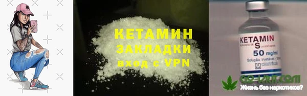 хмурый Богородск