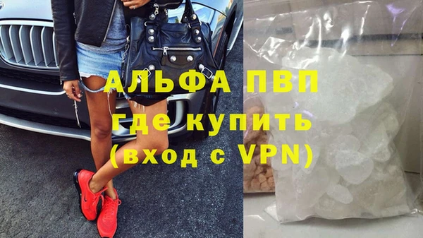 МДМА Богородицк