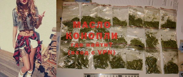 МДМА Богородицк
