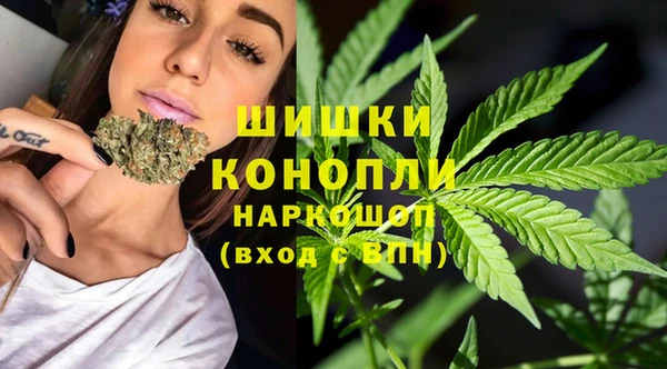 МДМА Богородицк