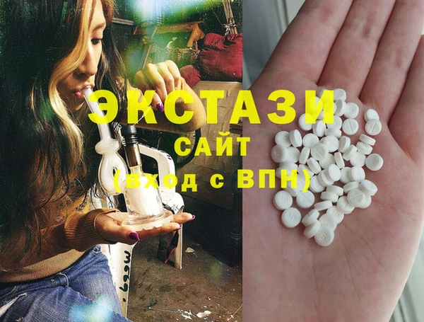 МДМА Богородицк