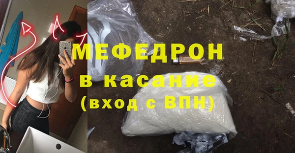 марки nbome Ельня