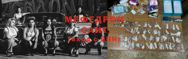 МДМА Богородицк