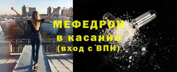 марихуана Елабуга