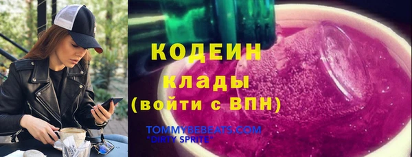 МДМА Богородицк