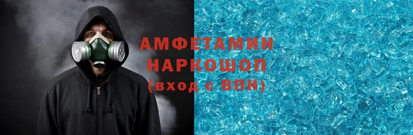 МДМА Богородицк
