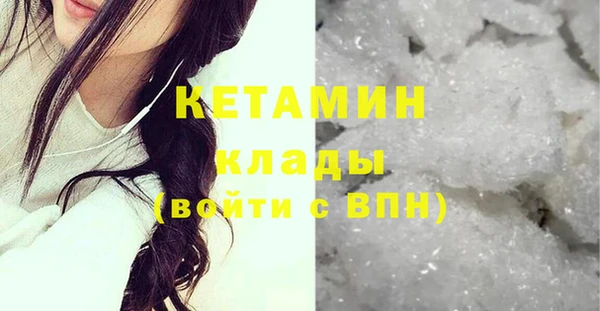 МДМА Богородицк