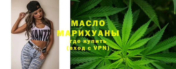 хмурый Богородск