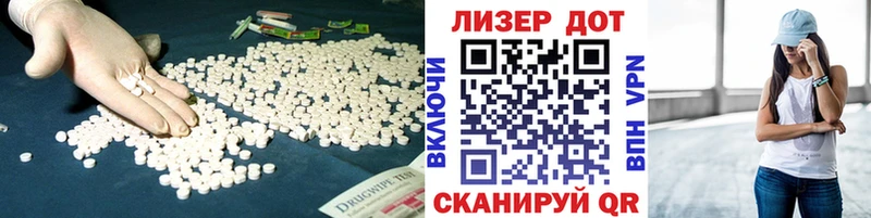 ЛСД экстази кислота цены наркотик Реж
