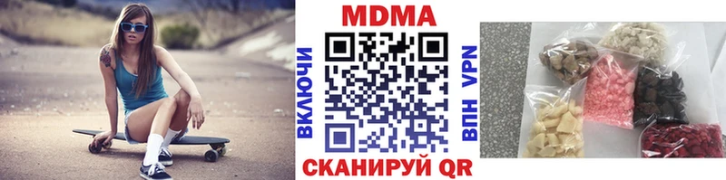 даркнет сайт  Реж  МДМА Molly 