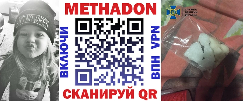 Метадон кристалл  Реж 