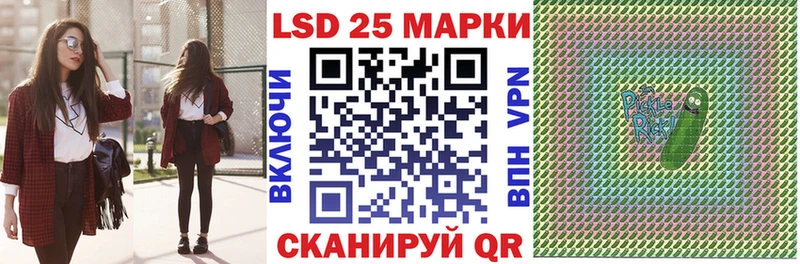 Марки 25I-NBOMe 1,8мг  Реж 