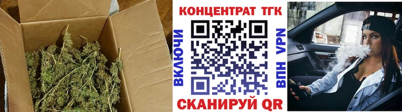 OMG tor цена наркотик Реж ТГК концентрат